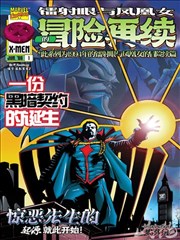 重生短剧第九次开庭剧照